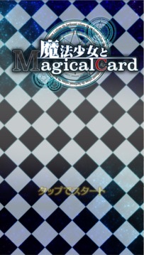 MagicalGirl And MagicalCard游戏截图4