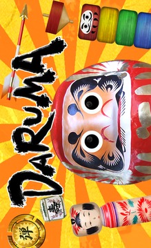 DARUMA -目玉を転がして入れてください-游戏截图1