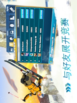 红牛滑雪赛游戏截图1