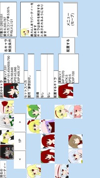 東方スペコレ游戏截图3