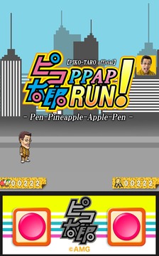 【PIKO-TARO official】PPAP RUN!游戏截图4