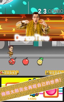 【PIKO-TARO official】PPAP RUN!游戏截图2