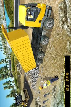 路 巨型 建设 模拟器： 路 施工 游戏游戏截图3