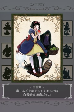 脱出ゲーム FantasyRoom游戏截图5