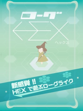 罗格巫女 ローグHEX游戏截图5