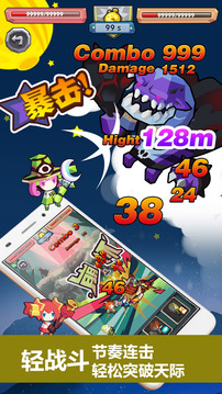 最终幻想：大师游戏截图2