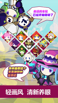 最终幻想：大师游戏截图3
