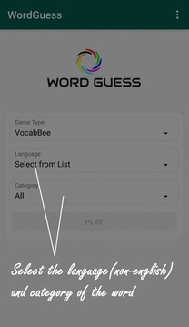 WordGuess游戏截图5