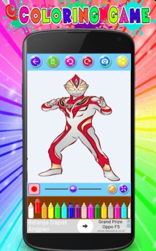 Coloring Game Of Ultraman Zero New游戏截图2