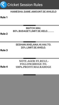 Cricket Betting Tips - Prediction,Tips游戏截图4