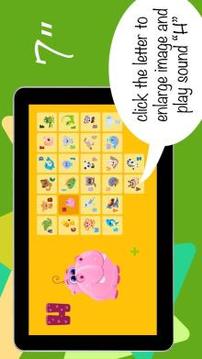 English ABC for kids with animals, no ads游戏截图4