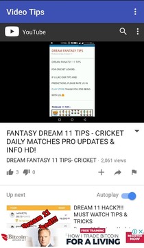 Fantasy Cricket - Dream 11 Tips游戏截图1