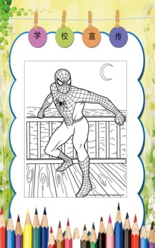 How to color Spider-Man游戏截图1