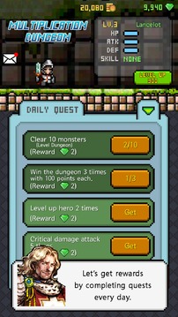 Multiplication Dungeon: 19 tables游戏截图3