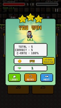 Multiplication Dungeon: 19 tables游戏截图1