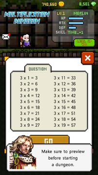 Multiplication Dungeon: 19 tables游戏截图5