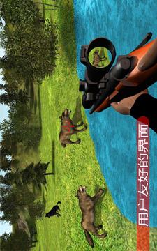 动物 狩猎 野生 冒险游戏截图2
