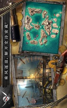 刺客信条：海盗奇航完美版游戏截图2