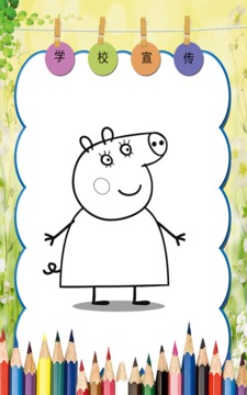 How to color Peppa the nice Pig游戏截图2