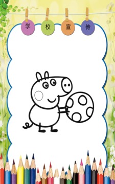 How to color Peppa the nice Pig游戏截图5