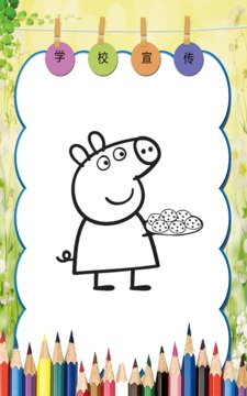 How to color Peppa the nice Pig游戏截图4