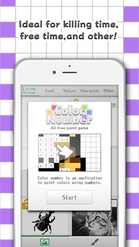 Color Number - all free paint game游戏截图1