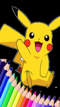 Pokemon coloring book by fans游戏截图2