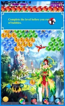 King Quest Bubble Shooter: Deluxe Pop Journey游戏截图2