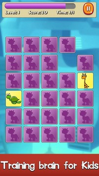 Memory Animal Learning - Training Kid Brain Game游戏截图1