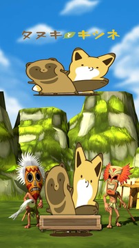 Raccoon fox and fox游戏截图3