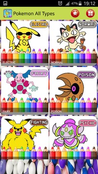 coloring pokemo types of pikachu fans游戏截图2