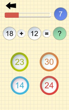 Math games: duel math for 2 players: Educational游戏截图1