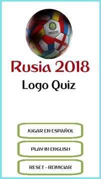 Copa del Mundo Rusia 2018 Logo Quiz游戏截图1