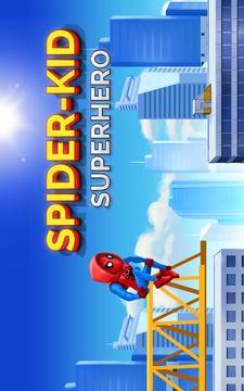 Spider Kid : Super Hero Man游戏截图5