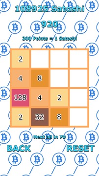 Satoshi 2048游戏截图2