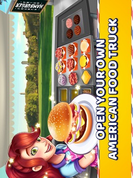 American Food Truck - Fast Food Cooking Game游戏截图5