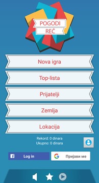 Pogodi reč 2018 - Serbia (Srbija)游戏截图3