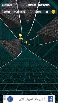 Endless Tunnel Dash Way游戏截图4