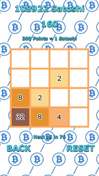 Satoshi 2048游戏截图3