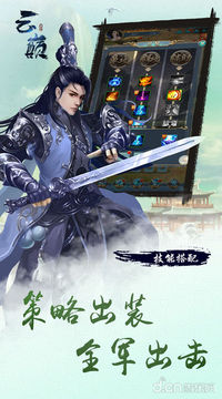 云之巅游戏截图2