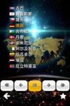 world of unesco游戏截图3