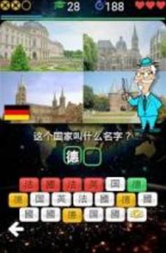 world of unesco游戏截图5