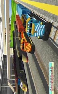 真实 火车 模拟器 自由 3D游戏截图1