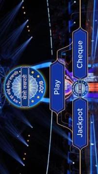 Millionaire 2018 Quiz-Crorepati Hindi/English 2018游戏截图4