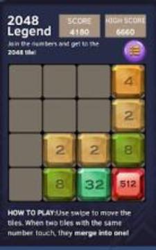 2048 Block Legend游戏截图1