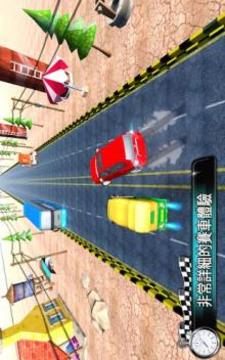 巡洋舰 普拉多 VS 市 黄包车 速度 赛跑游戏截图4
