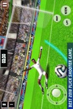 Flick Football league Soccer Strike游戏截图2