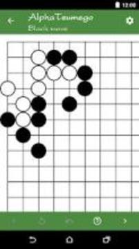 Alpha Tsumego - Go problems (Baduk, Weiqi)游戏截图2