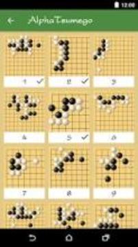 Alpha Tsumego - Go problems (Baduk, Weiqi)游戏截图4