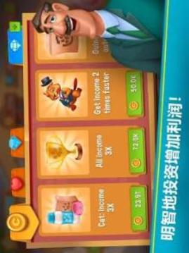 Pets Hotel: Idle Management & Incremental Clicker游戏截图4